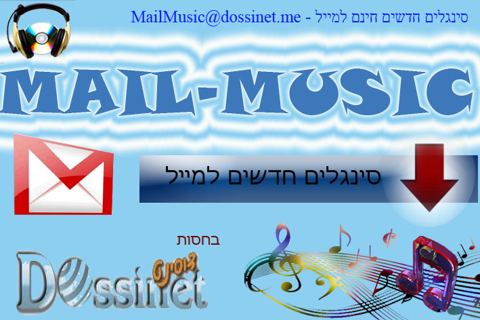 עטיפת האלבום של חמסה