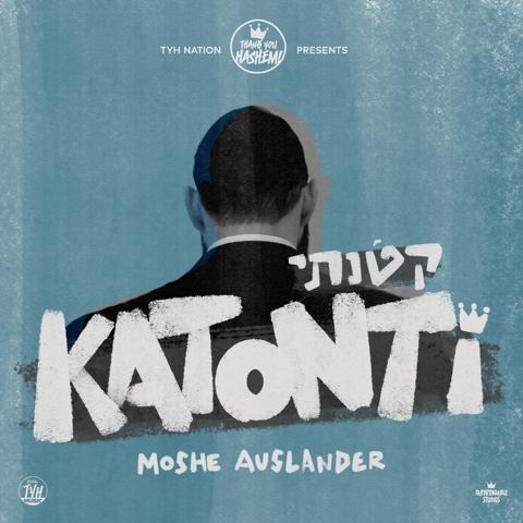 עטיפת האלבום של משה אוסלנדר - קטנתי