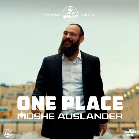 עטיפת האלבום של משה אוסלנדר - One Place