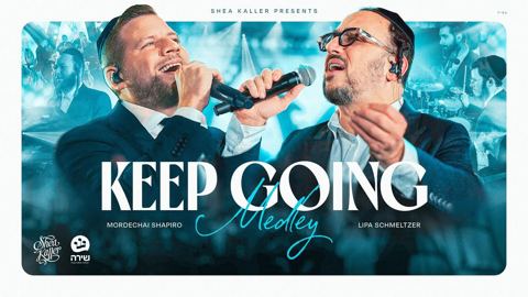 עטיפת האלבום של מרדכי שפירא & ליפא שמעלצר - Keep Going
