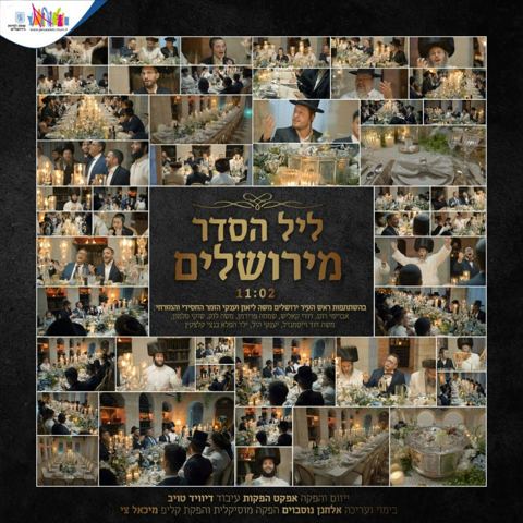 עטיפת האלבום של אברימי רוט, דודי קאליש, שמחה פרידמן, משה לוק, שוקי סלו