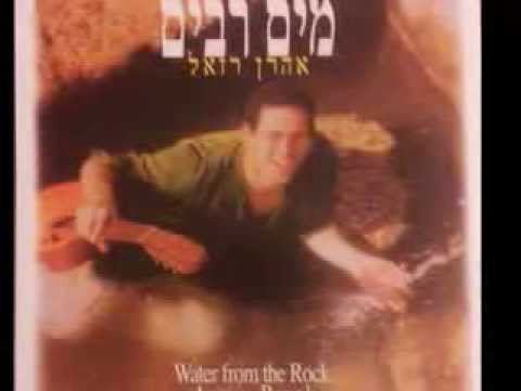 עטיפת האלבום של סוד השם