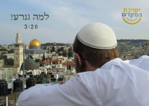 עטיפת האלבום של למה נגרע