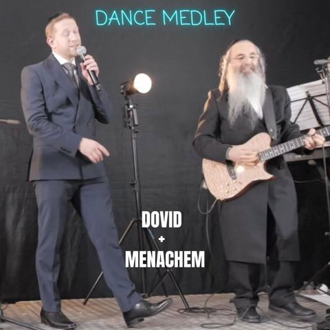 עטיפת האלבום של דוד לואי - מחרוזת ריקוד חתונה