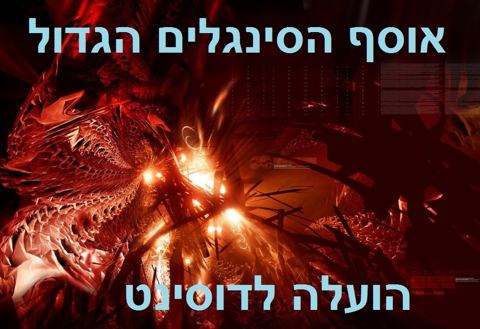 עטיפת האלבום של רגעי השפיות
