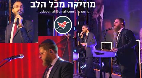 עטיפת האלבום של שמחה פרידמן ולייבלה ליפסקר בקאבר ''אין עוד מלבדו''