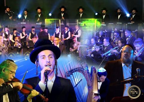 עטיפת האלבום של הללו של יוסל ע רוזנבלט