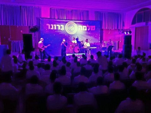 עטיפת האלבום של במירון