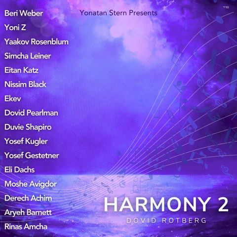 עטיפת האלבום של דוד רוטברג - Harmony 2 - תקציר האלבום - ווקאלי