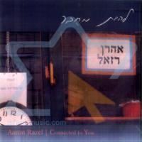עטיפת האלבום של 06 מחבר