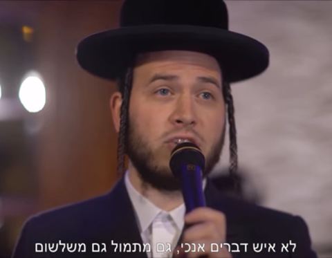 עטיפת האלבום של מוטי אילוביץ בביצוע מרגש ״לא איש דברים אנכי״