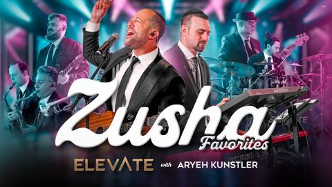 עטיפת האלבום של תזמורת ELEVATE & אריה קונסטלר - מחרוזת זושא