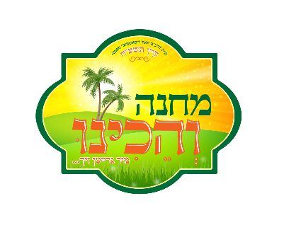 עטיפת האלבום של AUD-20180630-WA0001