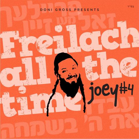 עטיפת האלבום של ג'ואי ניוקומב - Freilach All The Time - תקציר האלבום