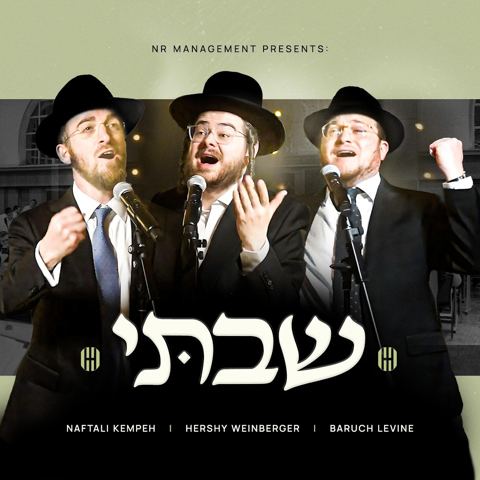 עטיפת האלבום של הערשי ויינברגר, ברוך לוין, נפתלי קמפה - שבתי