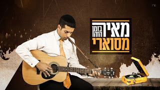 עטיפת האלבום של בזמן הזה