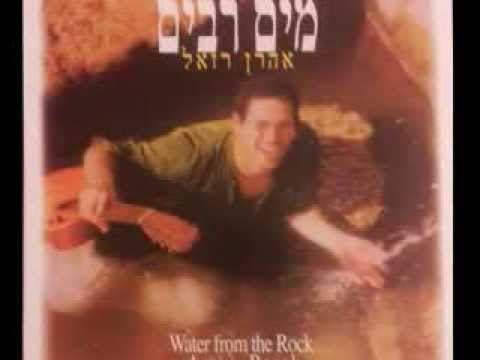 עטיפת האלבום של לא בשמים היא