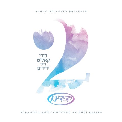 עטיפת האלבום של 01 הטוב