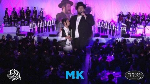 עטיפת האלבום של שמילי אונגר וילדי 'אידיש נחת' בביצוע מרגש לביצוע 'טאטי'