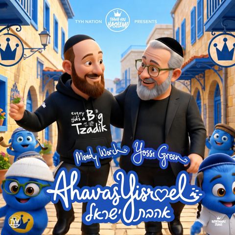 עטיפת האלבום של יוסי גרין & מנדי וורץ' - אהבת ישראל