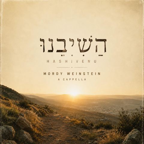 עטיפת האלבום של מורדי ויינשטיין - השיבנו - ווקאלי