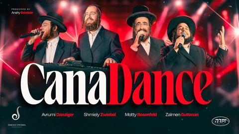 עטיפת האלבום של אברומי דנציגר, מוטי רוזנפלד, זלמן גוטמן - מחרוזת ריקודים - CanaDance