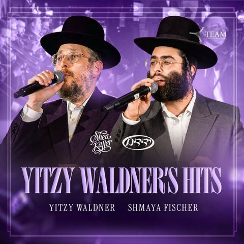 עטיפת האלבום של שמעיה פישר & איצי וולדנר - מחרוזת להיטי איצי וולדנר