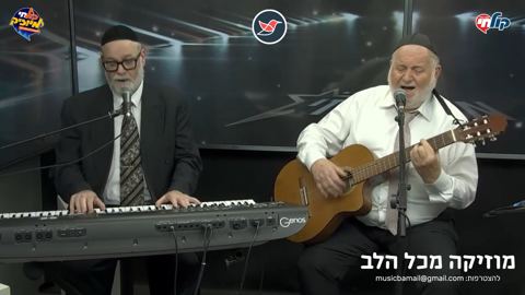עטיפת האלבום של האחים שמואל ואריה ברונר באולפן ''ימי מלחמה''