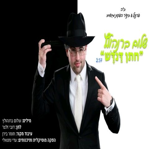 עטיפת האלבום של בוקר טוב