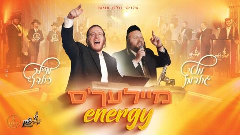 עטיפת האלבום של מוטי גולדמן & מיילך זולדן - מיילעך'ס Energy