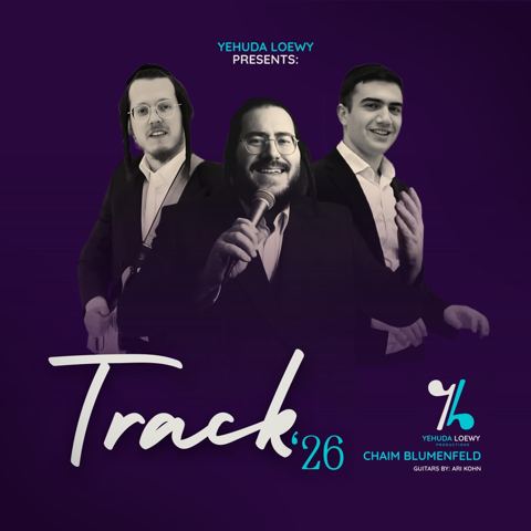 עטיפת האלבום של חיים בלומנפעלד - Track '26