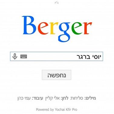 עטיפת האלבום של נחפשה