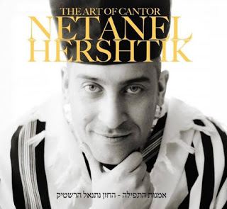 עטיפת האלבום של תניא