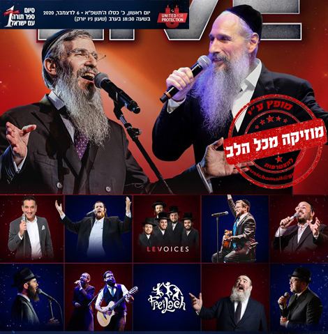 עטיפת האלבום של ומרדכי בן דוד מסיום והכנסת ספר התורה לעצי