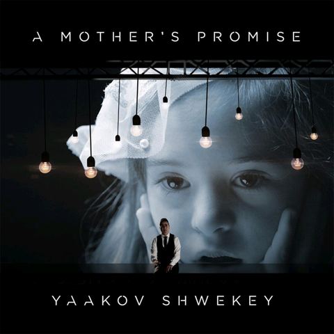 עטיפת האלבום של A Mother’s Promise