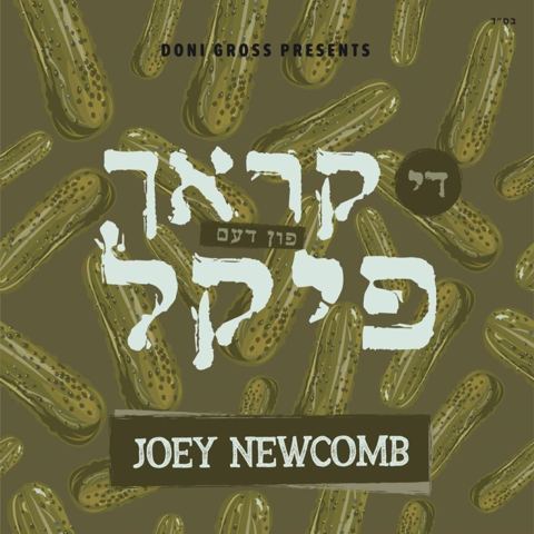 עטיפת האלבום של די קראך פון דעם פיקל