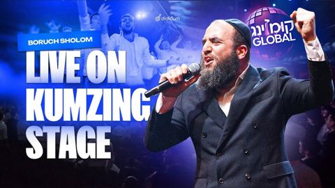 עטיפת האלבום של ברוך שלום - Live on Kumzing stage