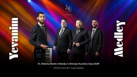 עטיפת האלבום של שלמה הכט, מנדי J, שמולי הורביץ, אוריה שיף - מחרוזת יוונים