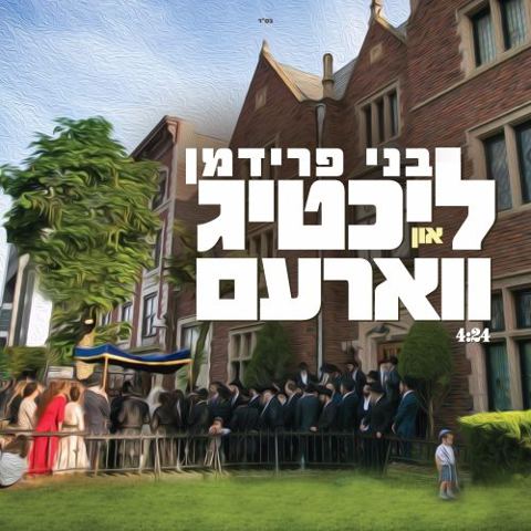 עטיפת האלבום של ליכטיג און ווארעם