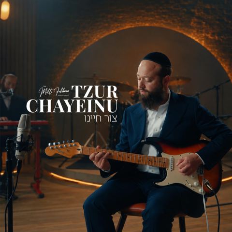 עטיפת האלבום של מוטי פלדמן - צור חיינו