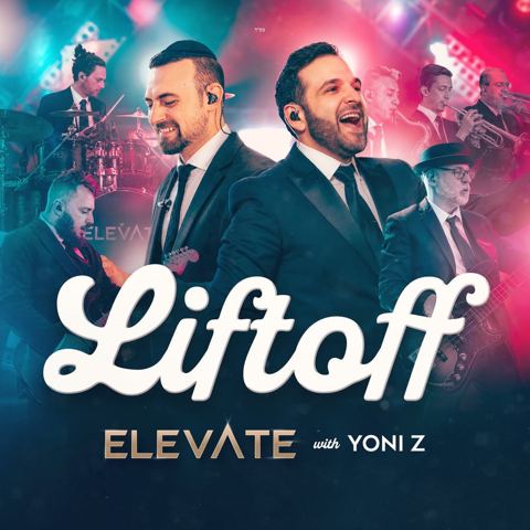 עטיפת האלבום של תזמורת Elevate & יוני Z - LIFTOFF -  מחרוזת ריקודים