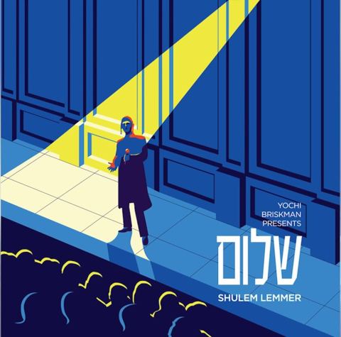 עטיפת האלבום של תקציר האלבום
