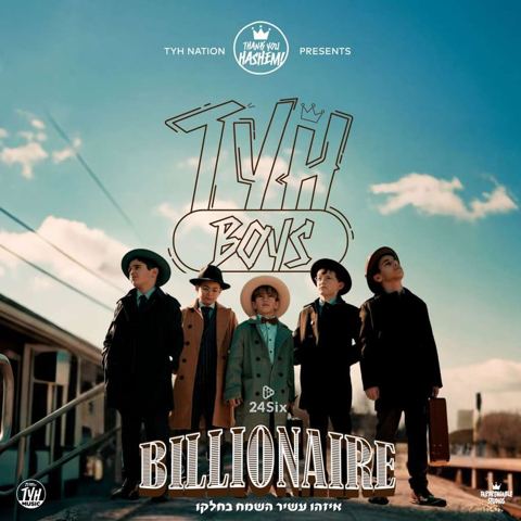 עטיפת האלבום של TYH Boys - Billionaire