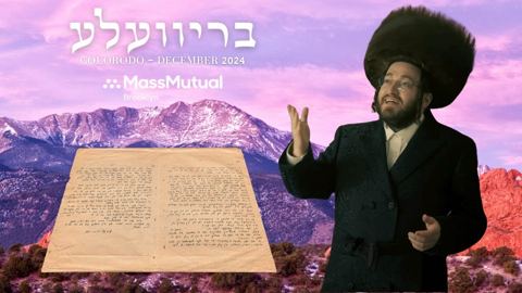 עטיפת האלבום של יעקב שלמה גראס - בריוועלע