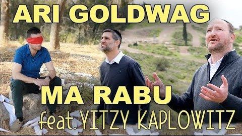 עטיפת האלבום של ארי גולדוואג, איצי קפלוביץ - מה רבו