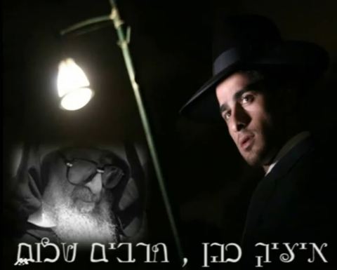 עטיפת האלבום של מרבים שלום