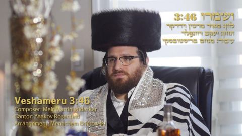 עטיפת האלבום של ושמרו