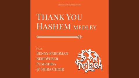 עטיפת האלבום של מחרוזת tehnk you hashem בערי וובער בני פרידמן פומבדיתא מקהלת שירה