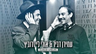עטיפת האלבום של נצור לשונך