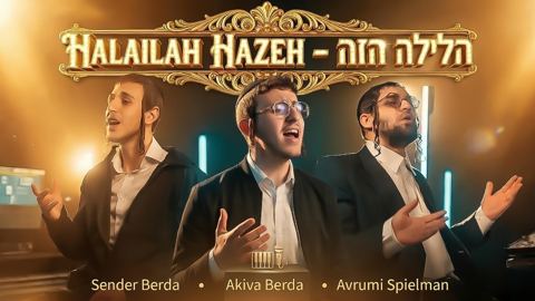 עטיפת האלבום של אברומי שפילמן, עקיבא ברדה, סנדר ברדה - הלילה הזה